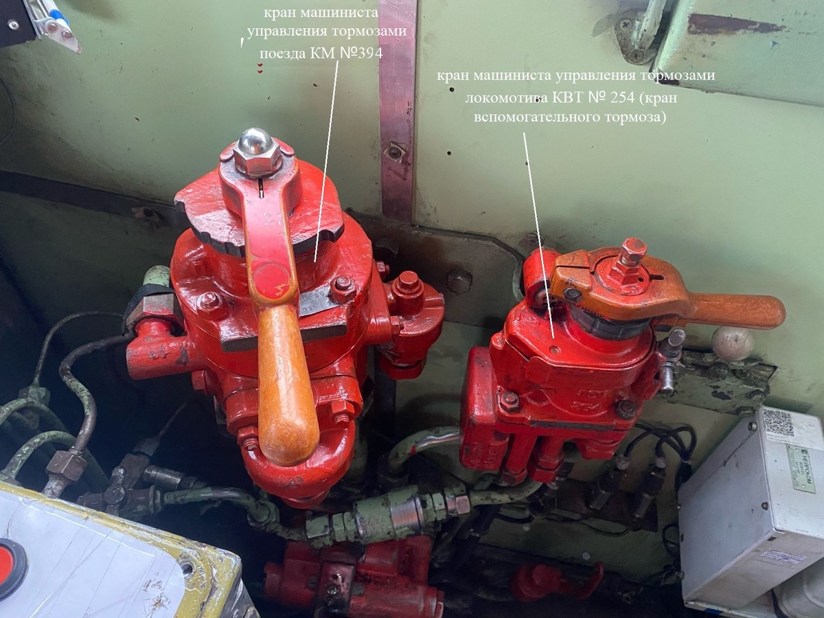 Краны управления тормозами располагают в кабине в большинстве случаев по правую руку машиниста.
