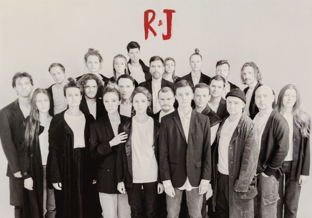 состав спектакля на открытке (мерч театра)