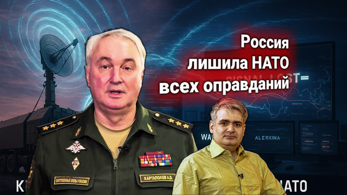 🔇 Россия глушит не сигнал — а саму стратегию НАТО. «Красуха-4» ответила без слов
