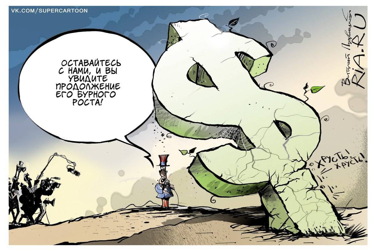 Попытка ренессанса