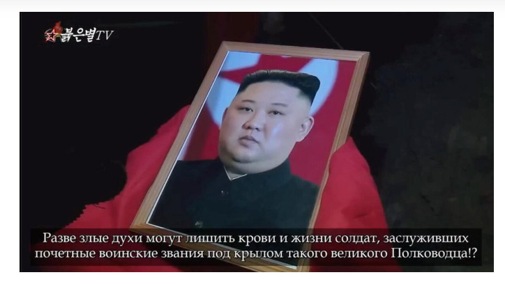    ФОТО: СКРИНШОТ ДЗЕН-КАНАЛА "НОВОРОССИЯ"