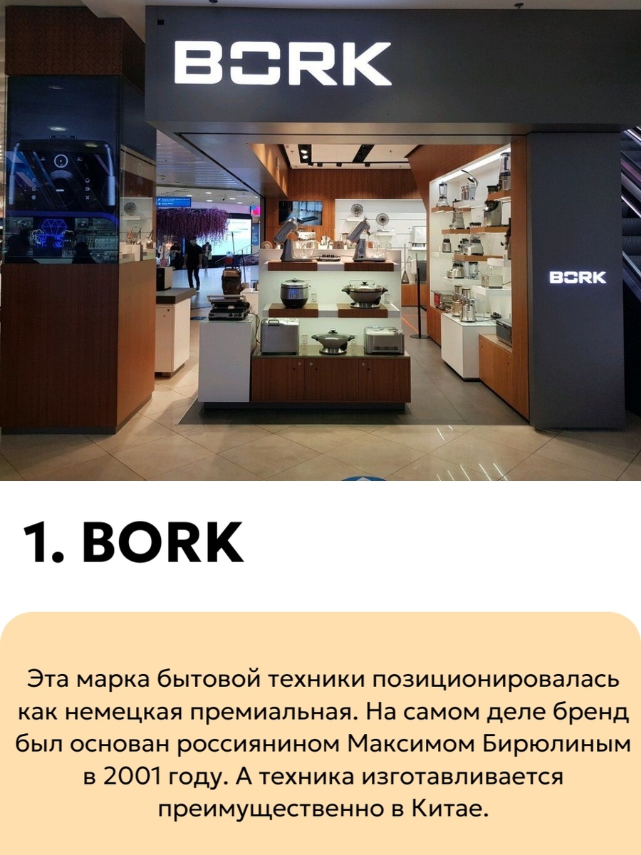 Фото: https://avatars.mds.yandex.net/get-altay/2035926/2a000001730881b0865895274c903845a8c3/XXL