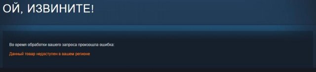    Ограничения Blue Protocol: Star Resonance в Steam