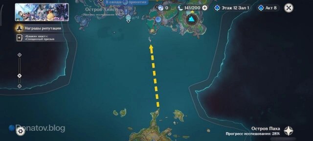    Путь от Очконатлана к Острову Лемпо