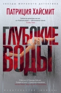     Подъем с глубины