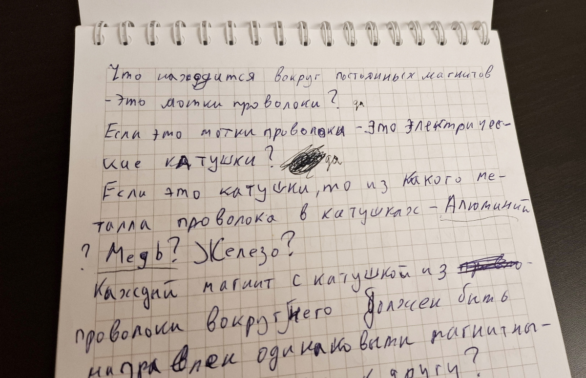 Некоторые вопросы