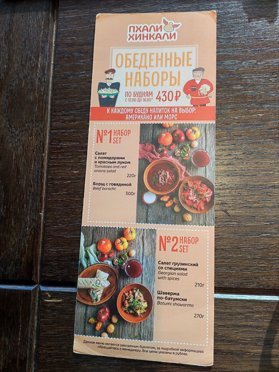 Фото автора, листайте