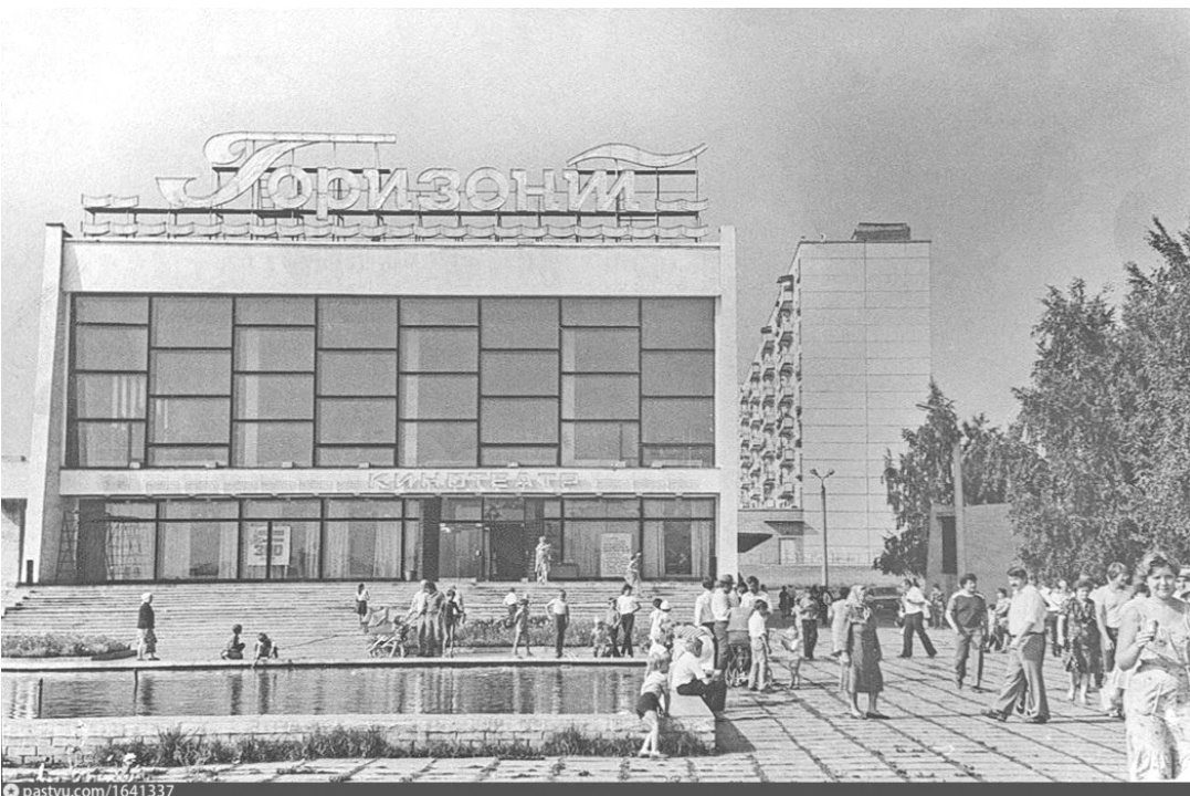 ДК Горизонт, г.Сызрань. Старые фото. Из свободного доступа