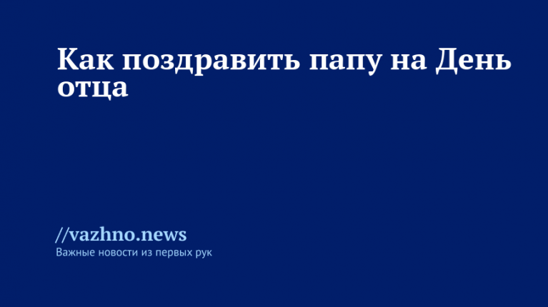    Фото: Global Look Press