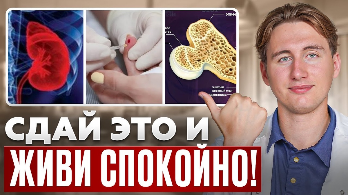 5 анализов, которые нужно сдавать каждый год после 50: список и объяснения врачей