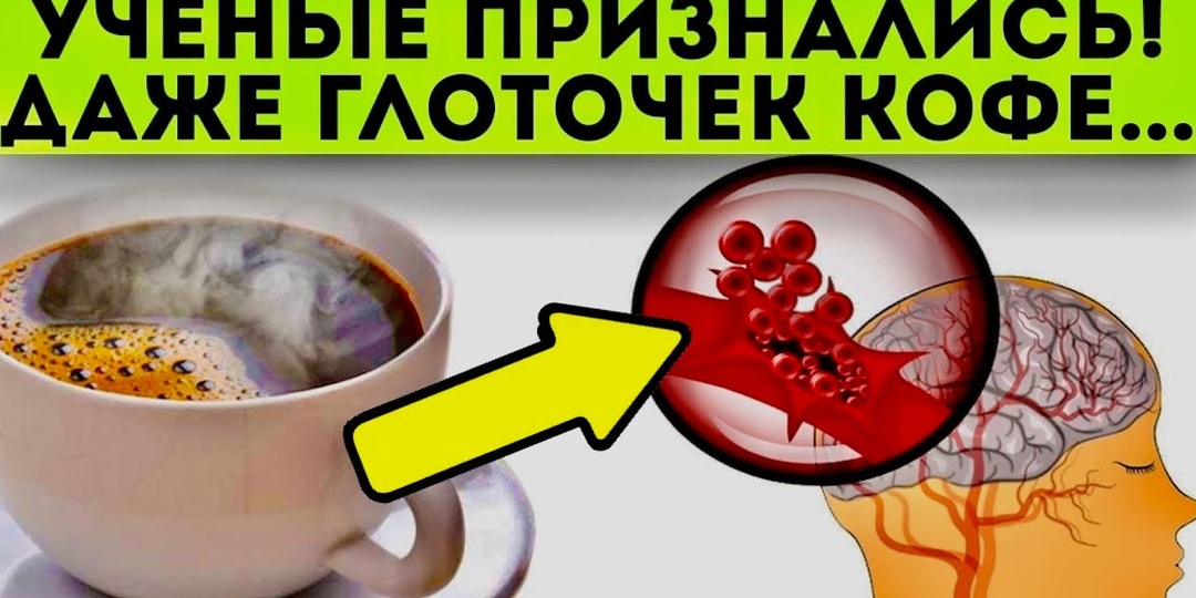 Я отказалась от кофе — и вот что произошло с давлением (опыт)