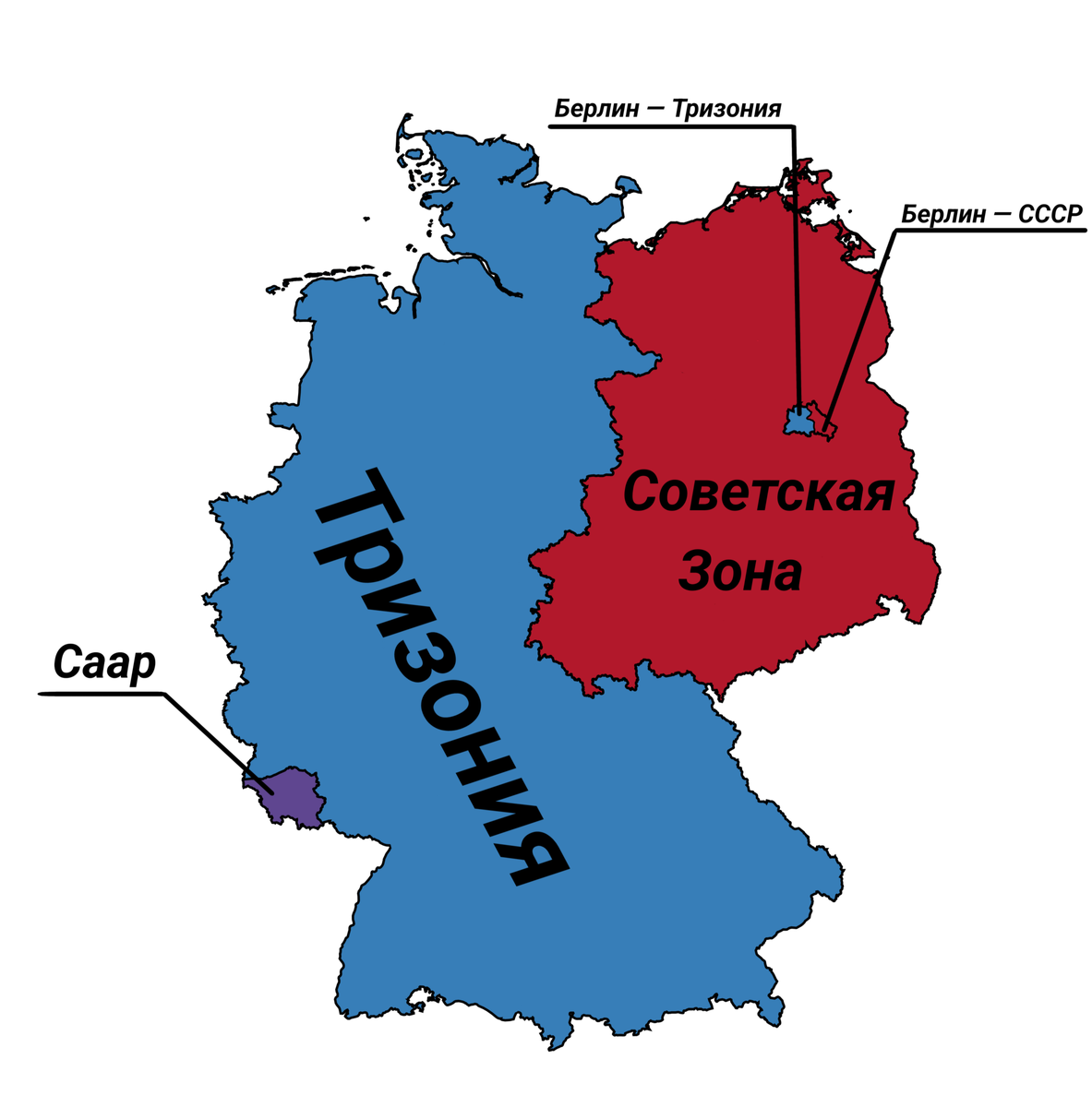 Карта Германии 1949 года (взято тут: https://ru.wikipedia.org/wiki/Протекторат_Саар#/media/Файл:Trizonia_1948.png).