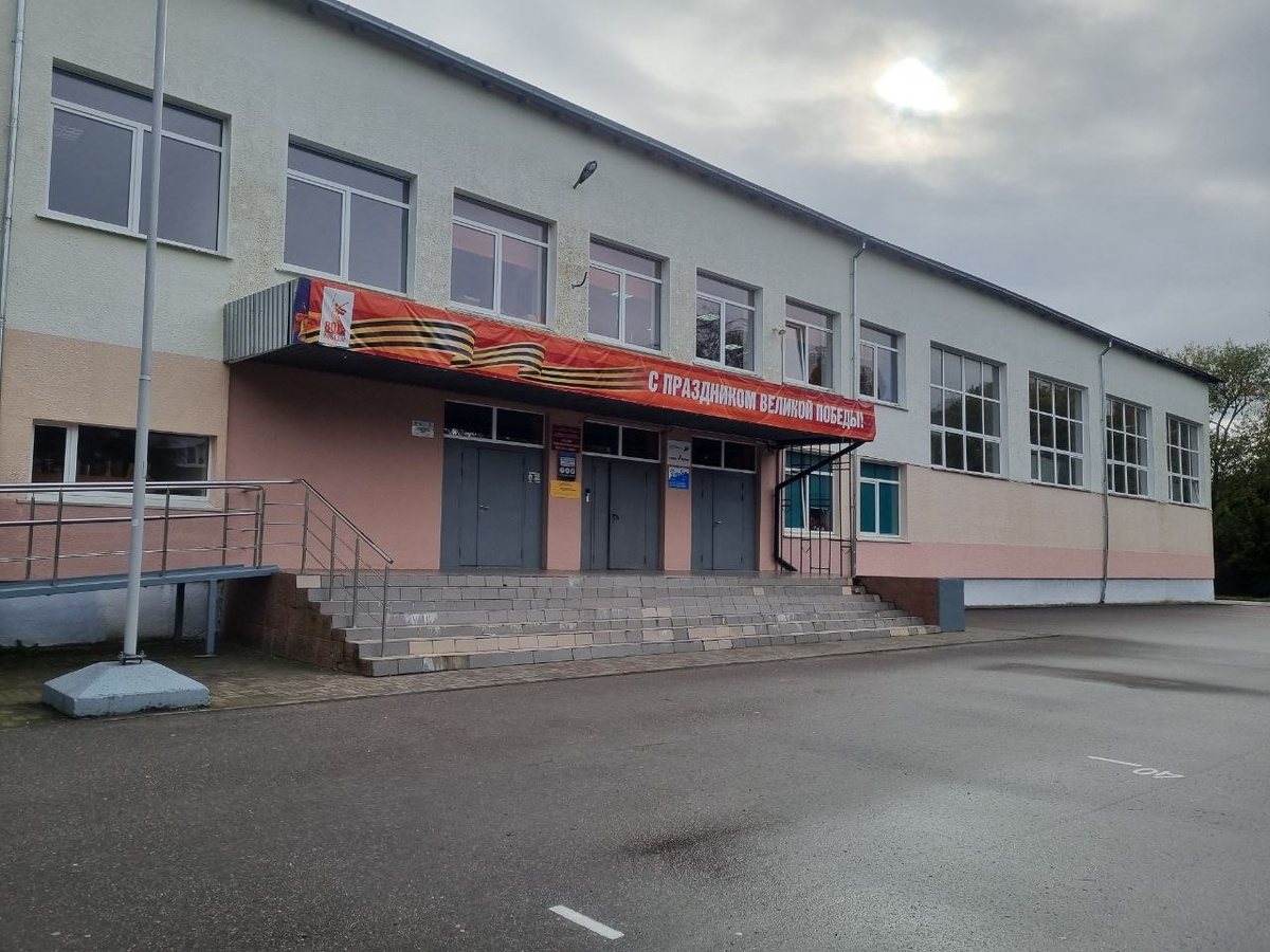 Средняя школа № 1 города Неман, где проходила презентация проекта "Ушедшим в разведку навечно" для Немаского муниципалитета.