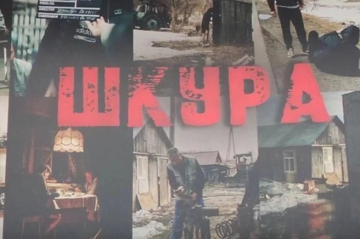    Фильм сахалинского режиссера взял спецприз на международном фестивале