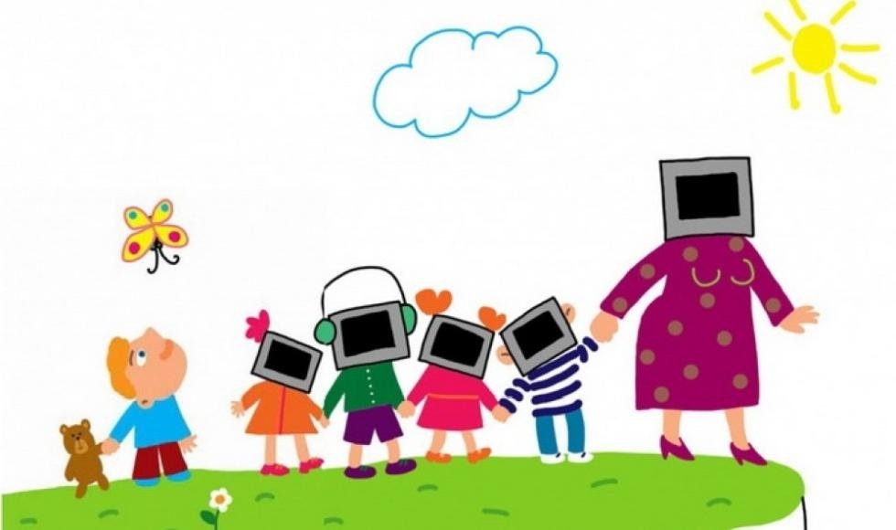 Если мы - это не мы