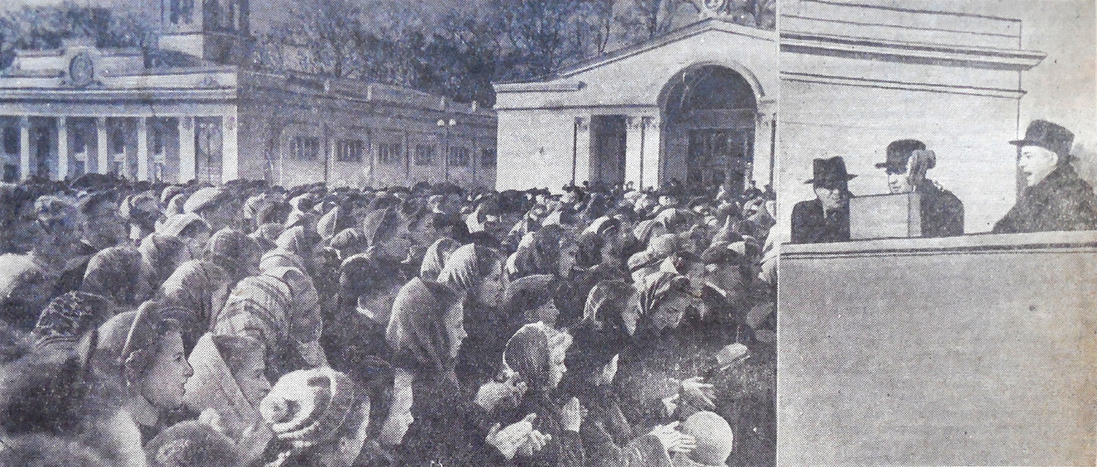 Митинг, посвящённый открытию первой областной сельхозвыставки. 28 октября 1955-го