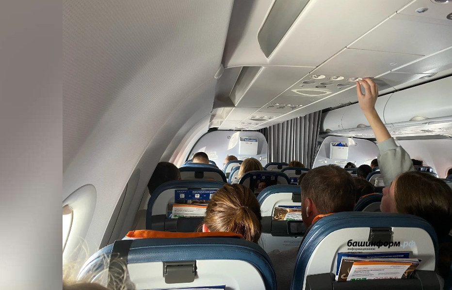 Фото Башинформ