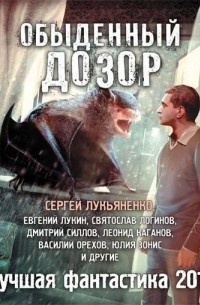     Вброс части из книги