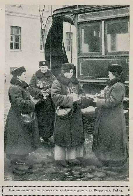 Женщины-кондукторы. Источник: citywalls.ru