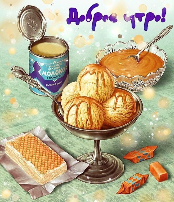 Фото интернета