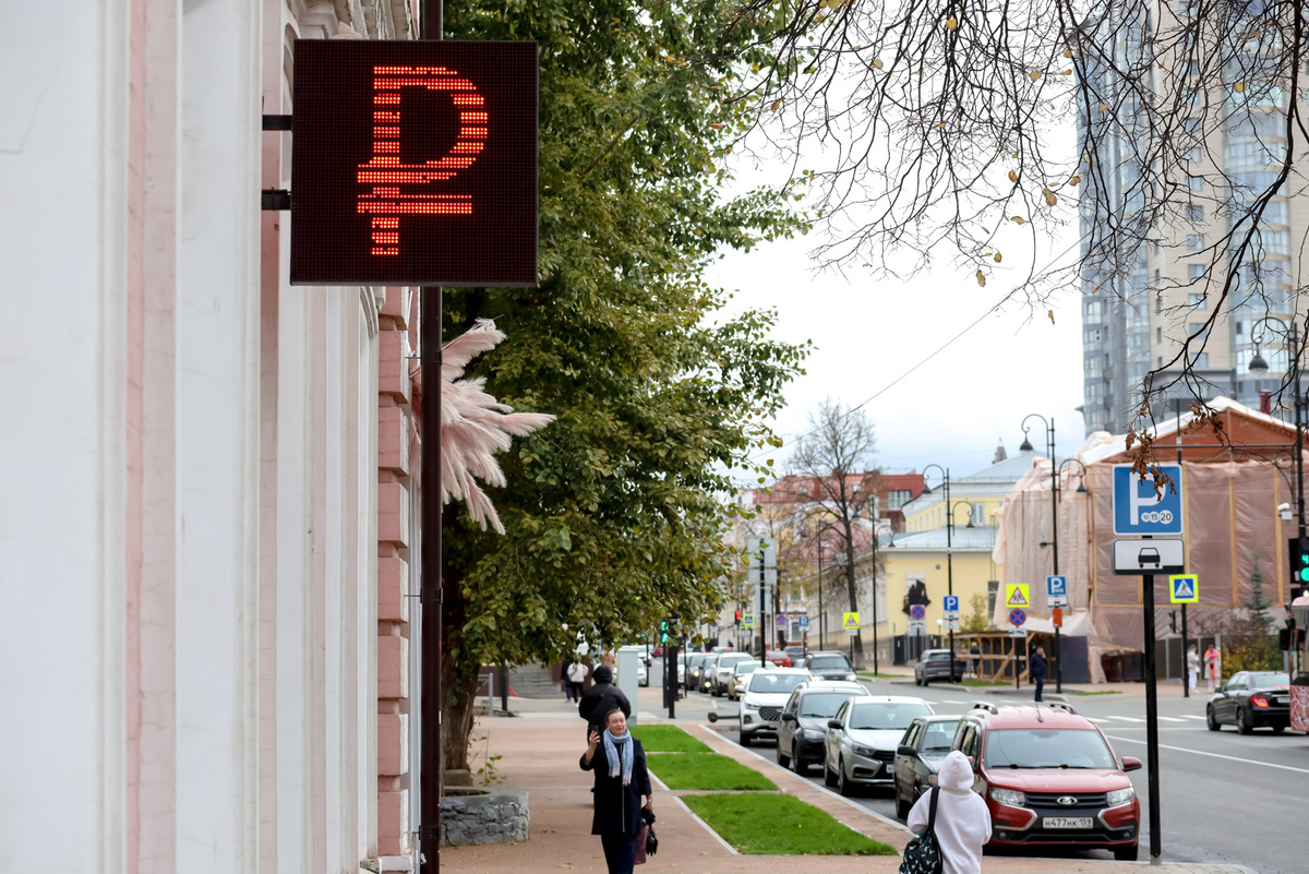 Объемы розничного кредитования жителей Пермского края упали на 27 %.  Фото: Елена Майорова