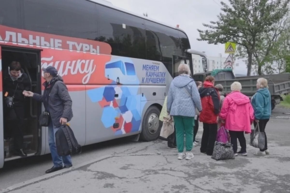    Социальные туры для камчатских пенсионеров продлены до ноября