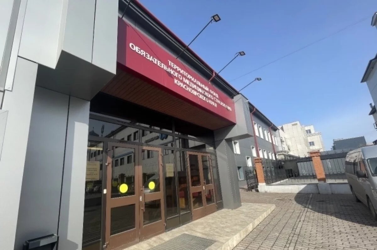    В Красноярске судят экс-главу ТФОМС за растрату бюджетных средств