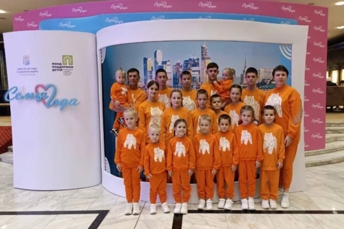    Семья из Пермского края с 20 детьми победила во всероссийском конкурсе