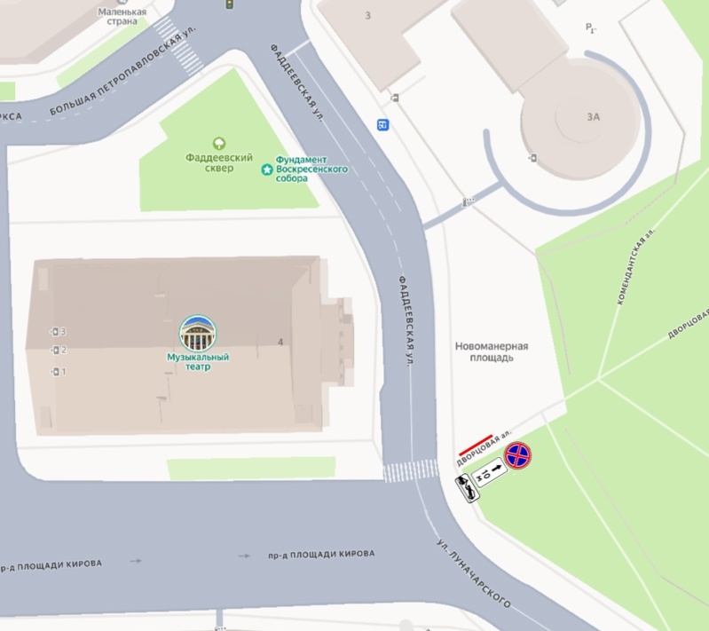    Стоянку транспорта временно запретят у Музыкального театра КарелииЯндекс карта