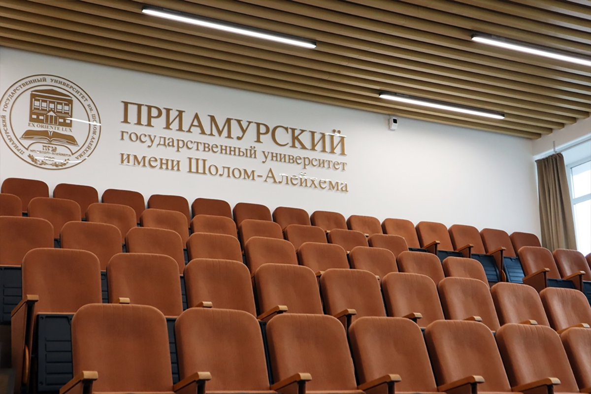    Фото: ПГУ имени Шолом-Алейхема