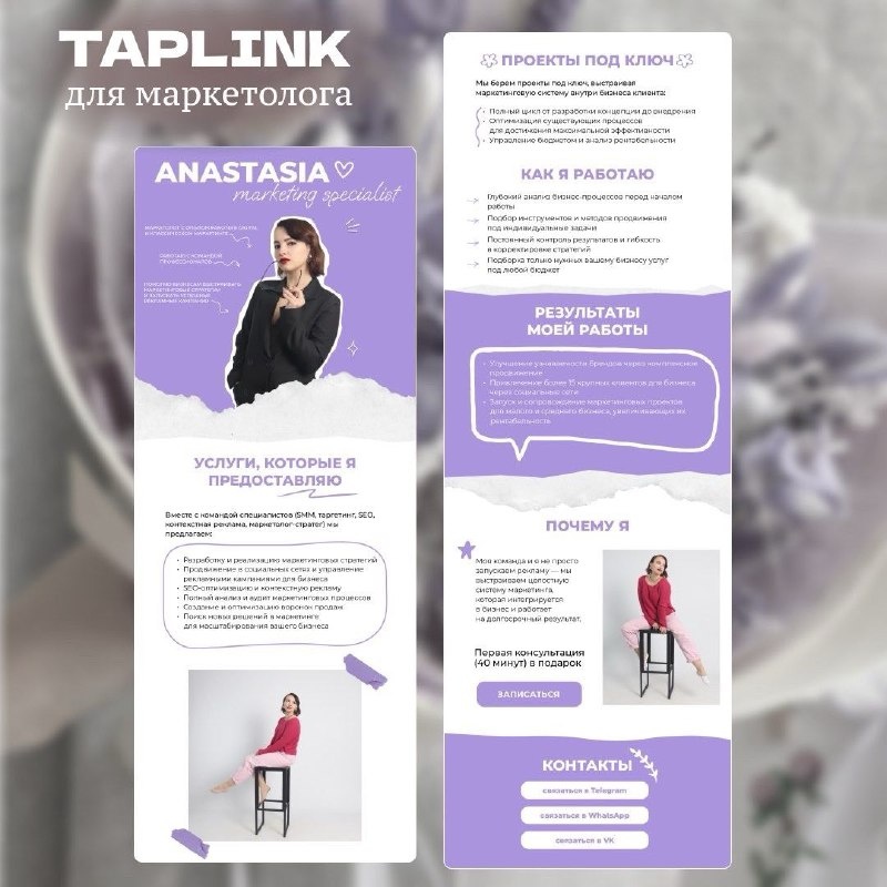 Источник: https://t.me/annsob25