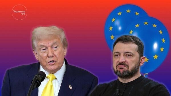    © Украина.ру