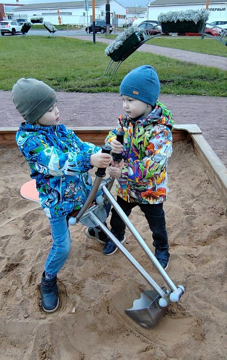 Парни