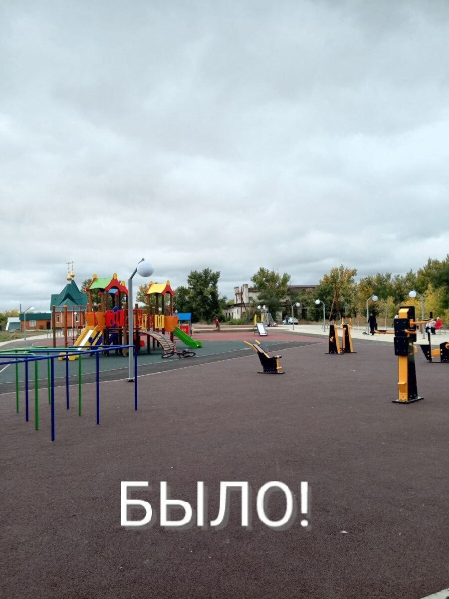    Детская площадка, облитая автомобильным маслом, в Славгороде. Источник: t.me/glava_slavgorod