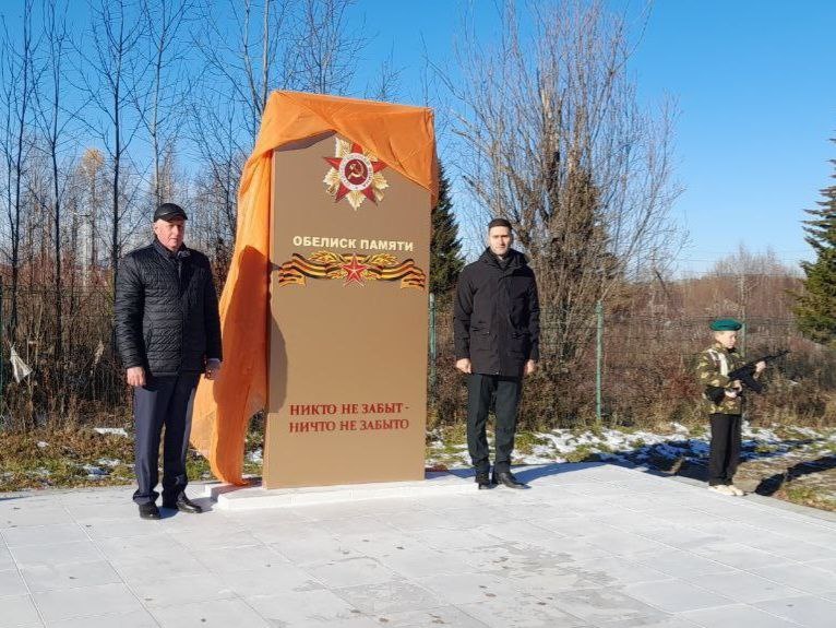    Никто не забыт