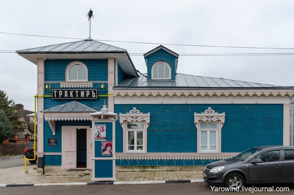 Трактиръ Рыба, Коломна