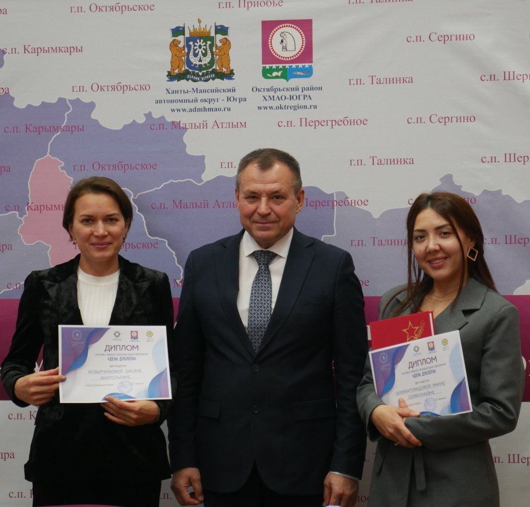    Власть глазами бизнеса