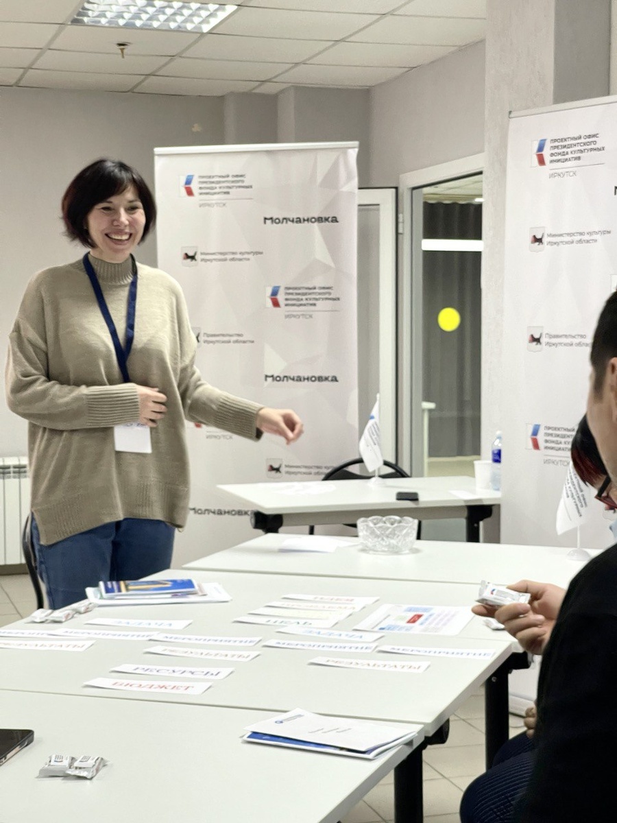 из архива регионального проектного офиса ПФКИ