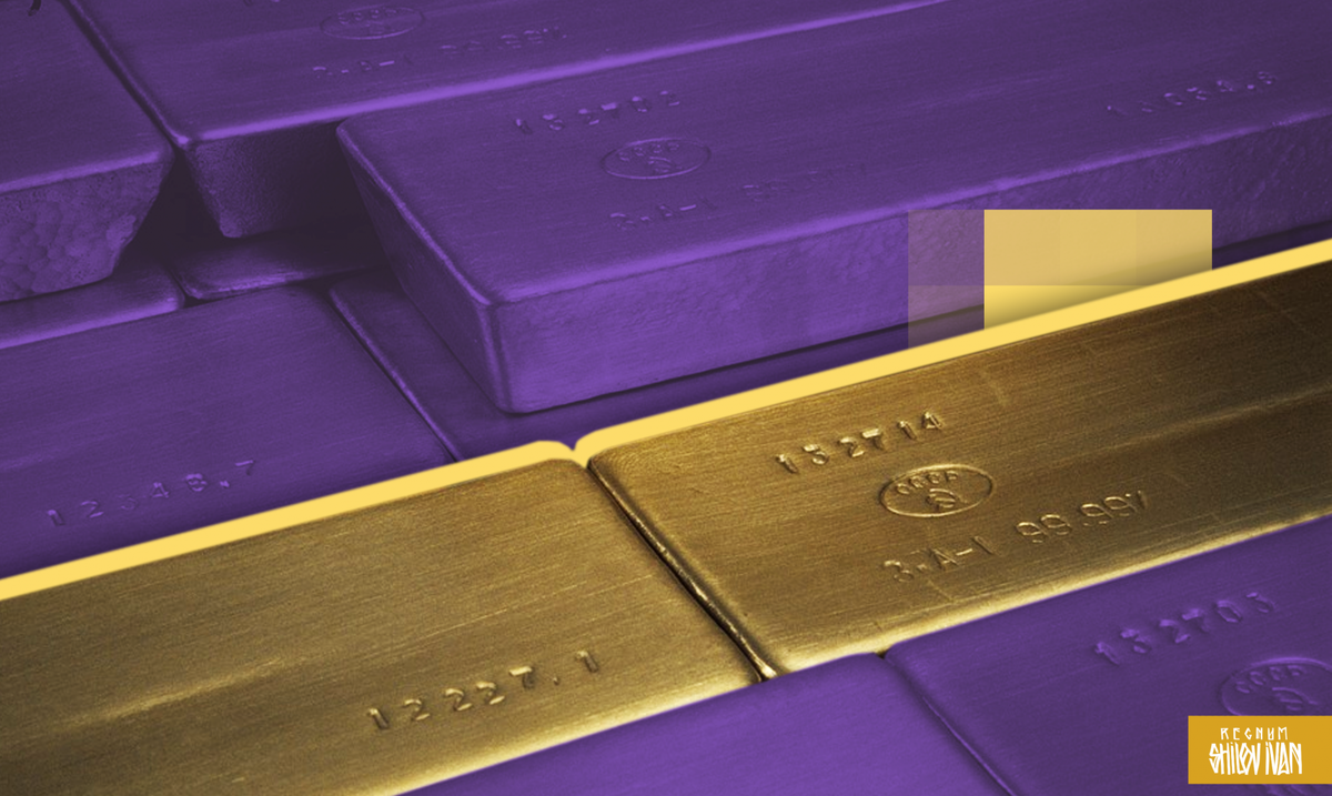    Золото / Источник: Иван Шилов © ИА REGNUM