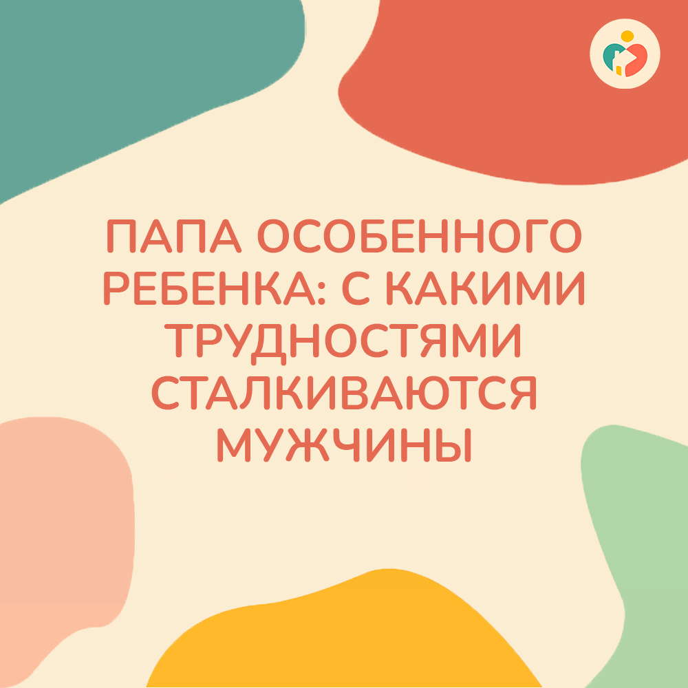 Благотворительный фонд "Обитель милосердия"