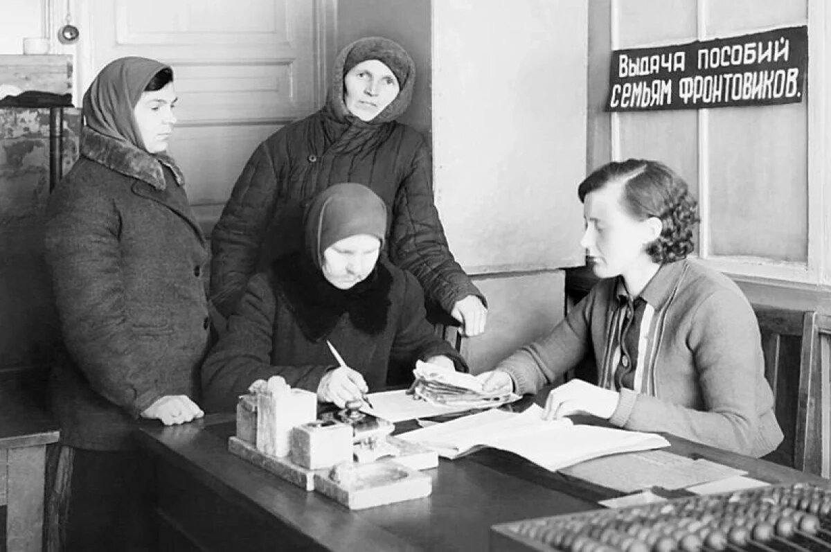    Пособия семьям защитников Родины предписано было оформлять в трёхдневный срок.