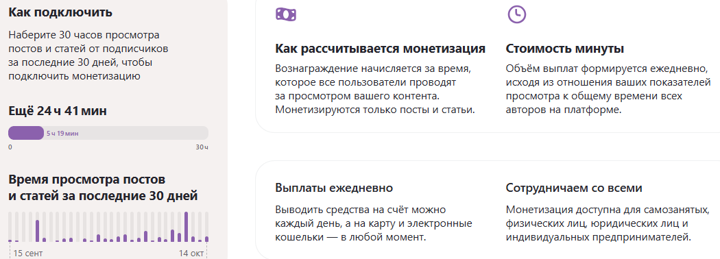 Жизнь фрилансера