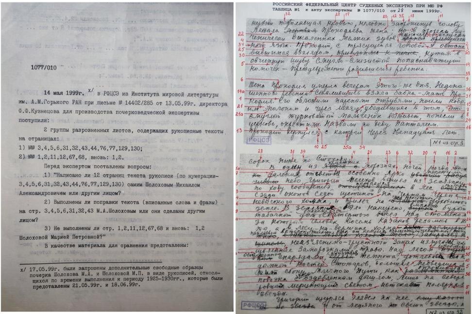 © Пресс-служба РФЦСЭ