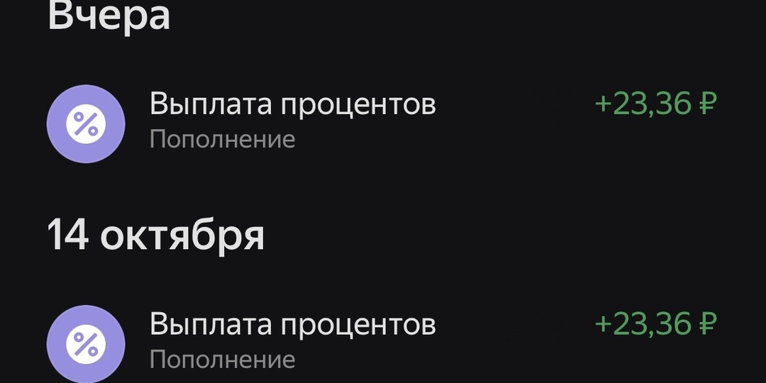 ✅Сравниваем фондовый рынок и накопительный счет. Часть 25!