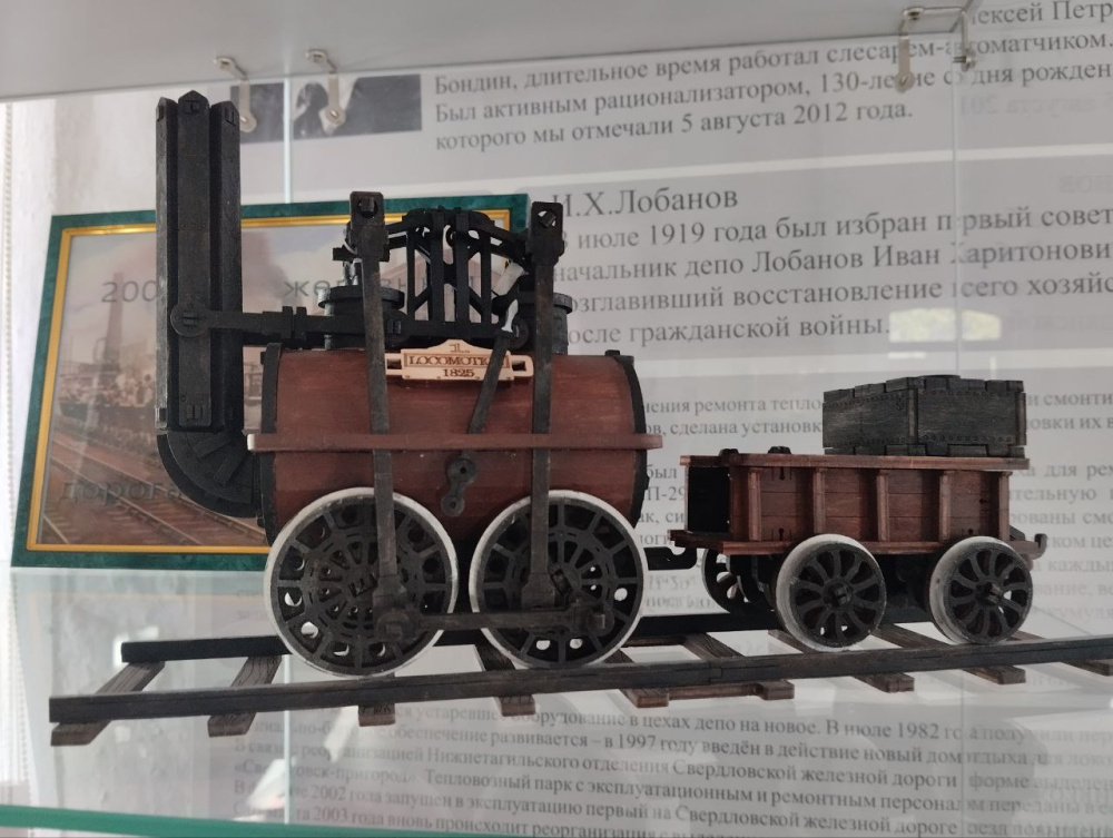     Фото: Музей истории Нижнетагильского региона ДЦНТИБ