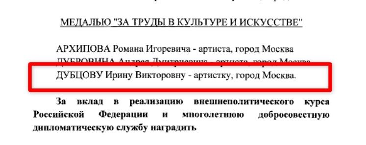    Скриншот 16-10-2025 081807