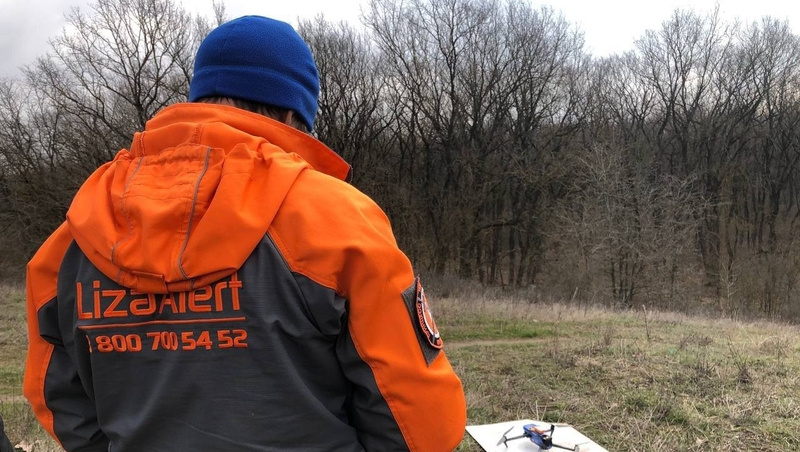      Фото: ПСО «ЛизаАлерт»