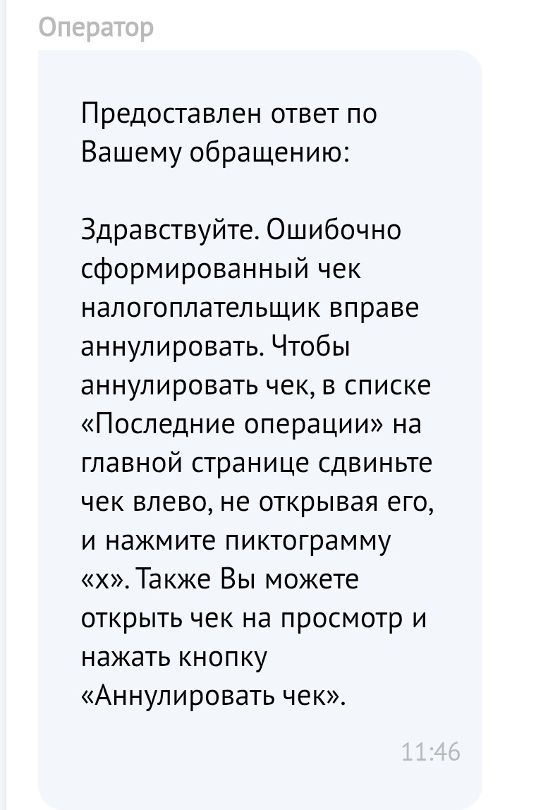 Скрин автора канала