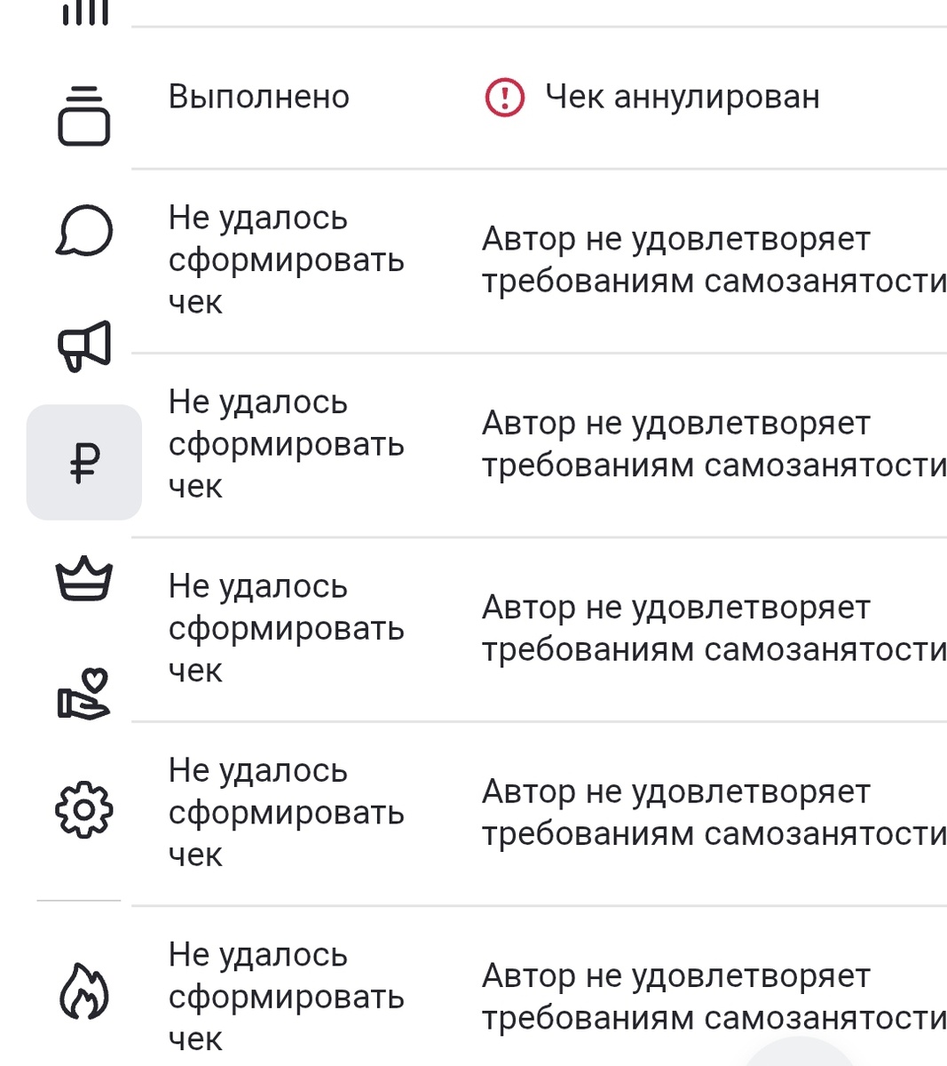 Скрин автора канала