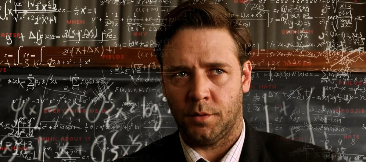 Игры разума